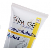 泰國進口yanhee美容醫院產品 瘦身霜又c【免運費】