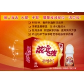 滾立瘦 正品 韓國 秀能滾立瘦 滾利瘦 瘦身外用【免運費】