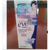 小S推薦舒摩兒私密緊實嫩白露 私處緊實嫩紅緊致【免運費】