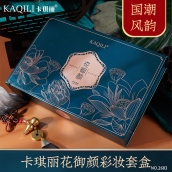 卡琪丽花御颜中国风国潮雕花彩妆套装情人节七夕化妆品十件套礼盒